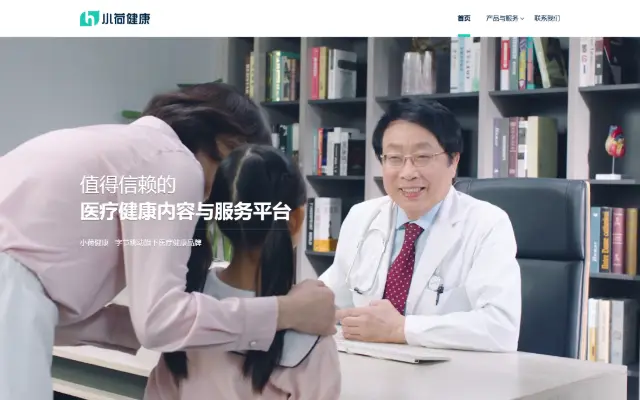 小荷健康 首页截图