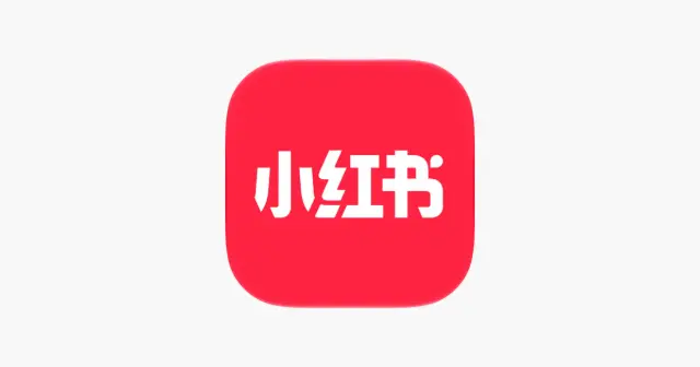 小红书 - 你的生活兴趣社区 产品图