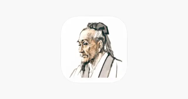 小猴掌上伤寒论 产品图