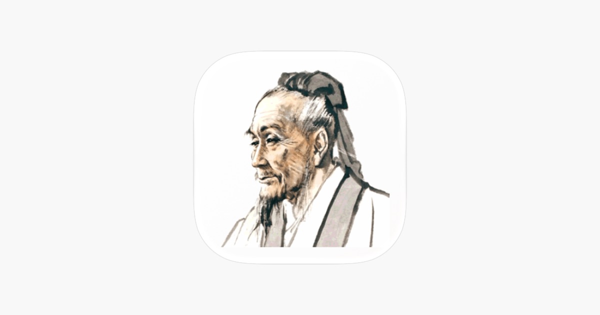 小猴掌上伤寒论 主视觉
