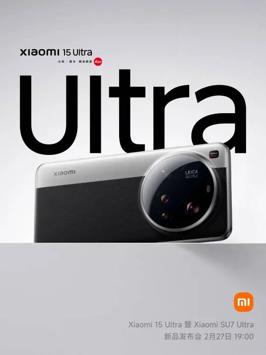 小米15 Ultra 产品图