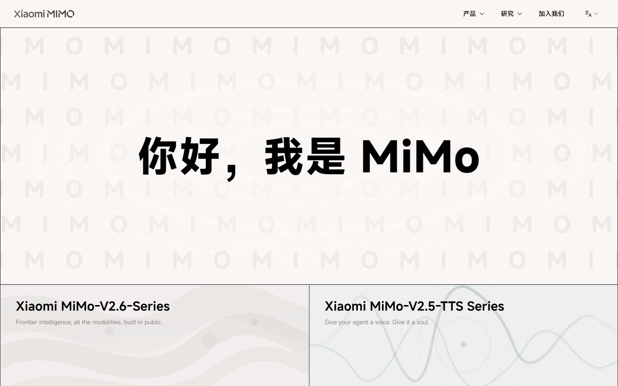 Xiaomi 首页截图