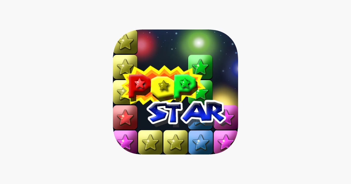消灭星星经典版 主视觉
