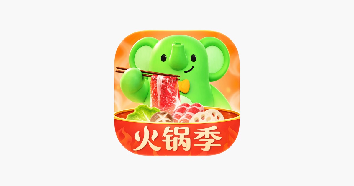 小象超市 主视觉