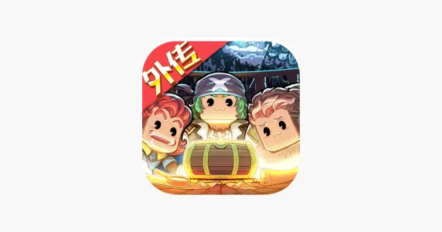 小小航海士外传 产品图