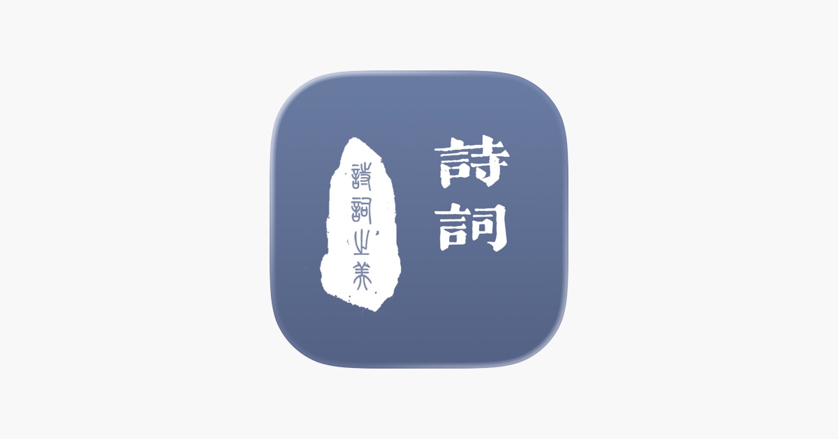 西江诗词 - 遇见传统诗词之美 主视觉