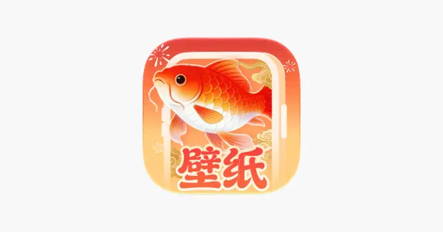 喜乐锦鲤 - 精美动态壁纸、全家福红包壁纸制作 产品图