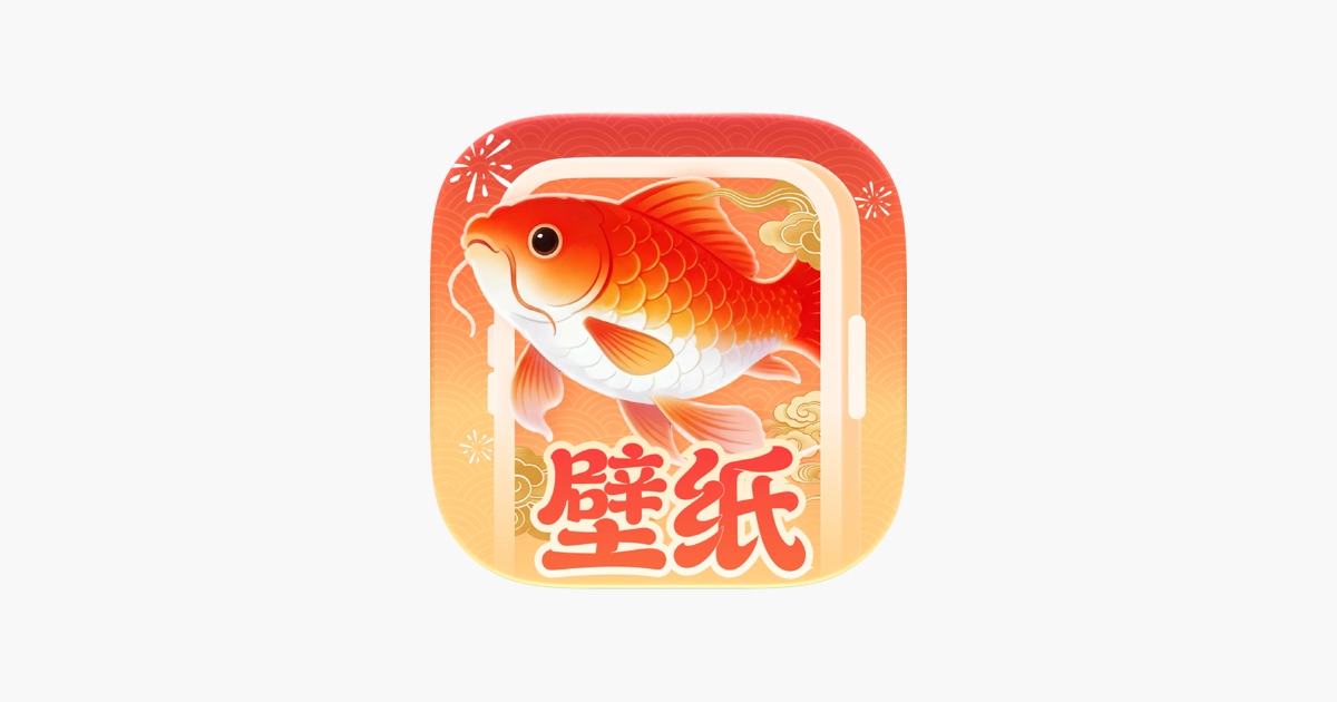 喜乐锦鲤 - 精美动态壁纸、全家福红包壁纸制作 主视觉