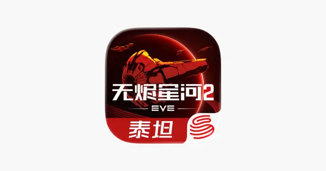 星战前夜:无烬星河 产品图