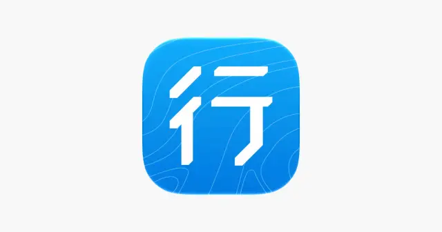 行者户外-骑行徒步跑步工具 产品图