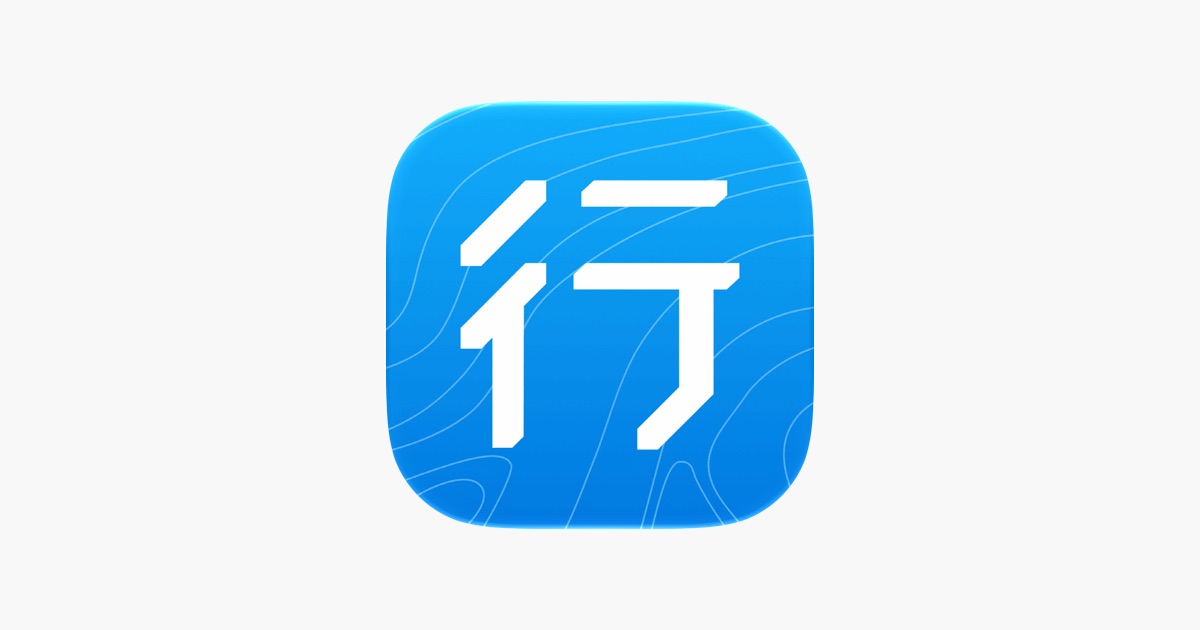 行者户外-骑行徒步跑步工具 主视觉