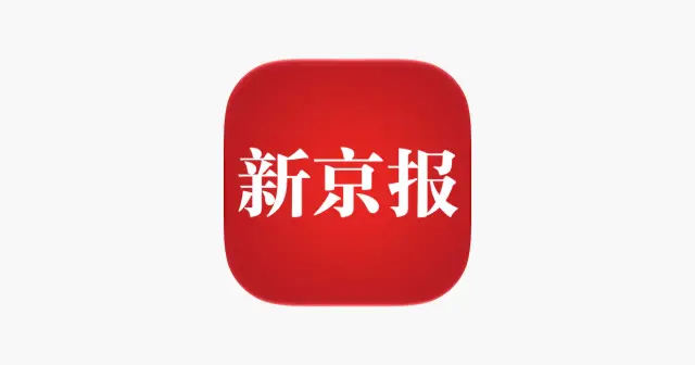 新京报 App 产品图