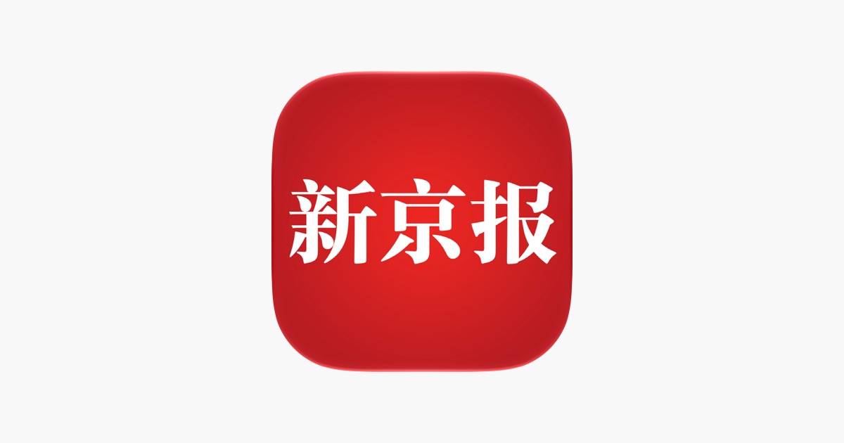 新京报 App 主视觉