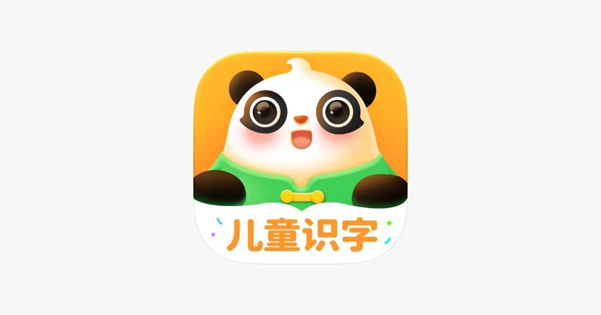 讯飞熊小球 主视觉