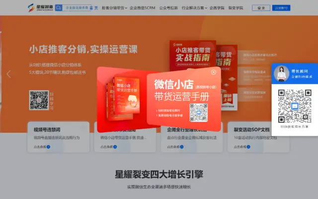 Xyookj 首页截图