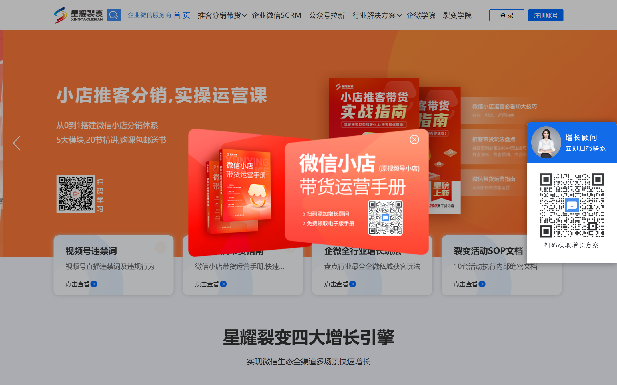 Xyookj 首页截图