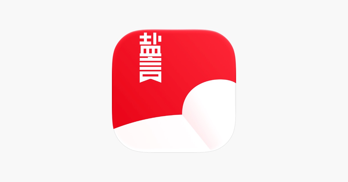 盐言故事 主视觉