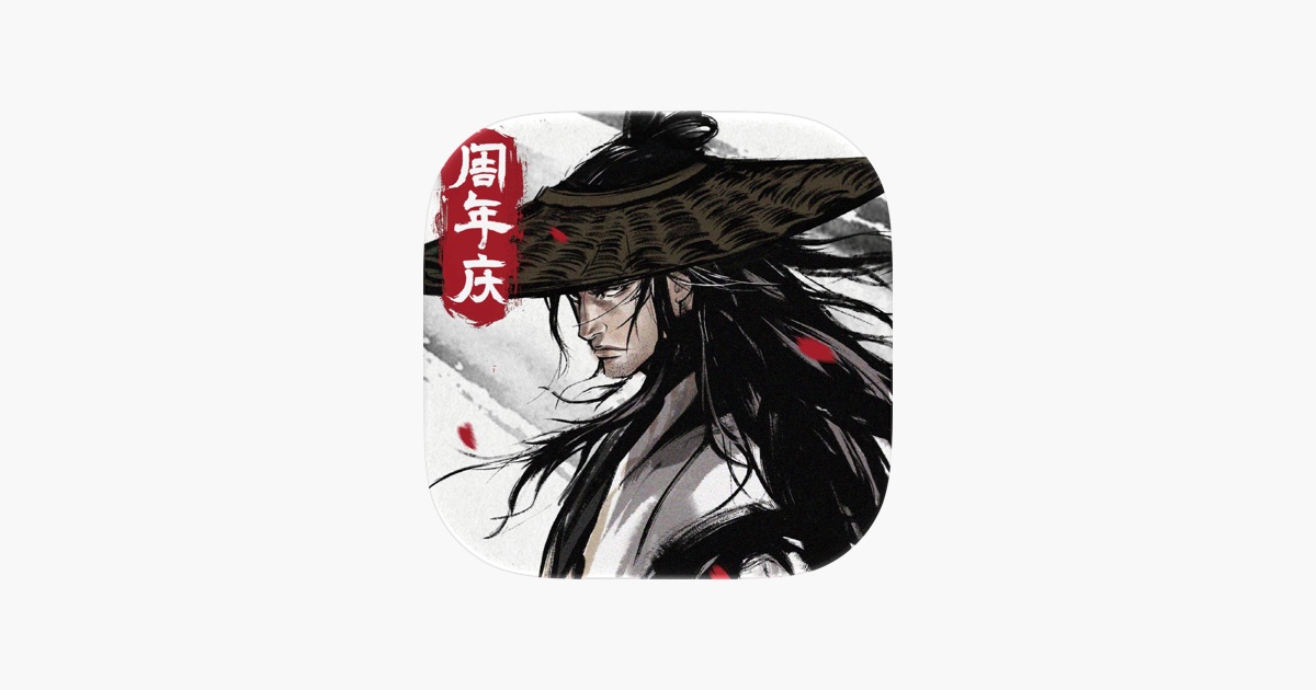 烟雨江湖 主视觉