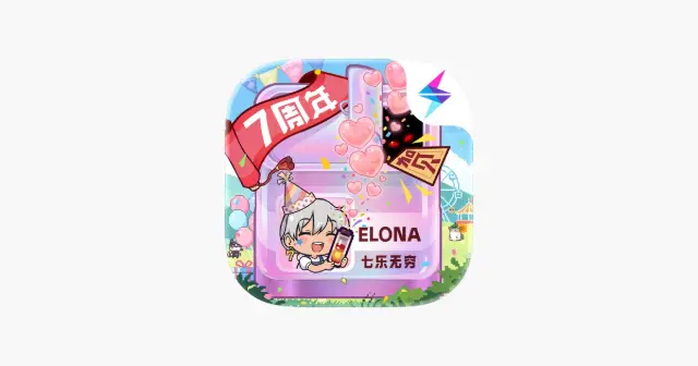 伊洛纳 产品图
