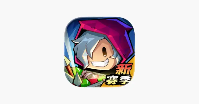 英雄没有闪 产品图
