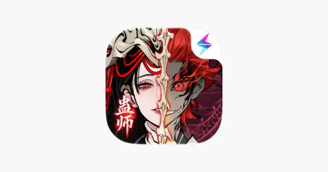 一念逍遥 产品图