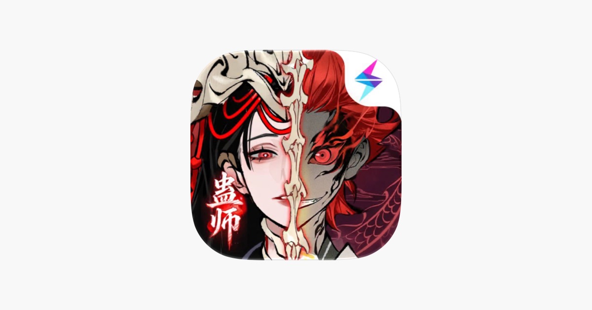 一念逍遥 主视觉