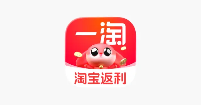 一淘 产品图