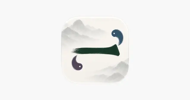 一屿 产品图