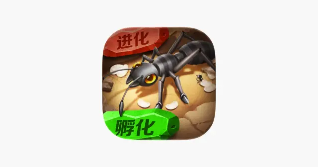 蚁族崛起-神树之战 产品图