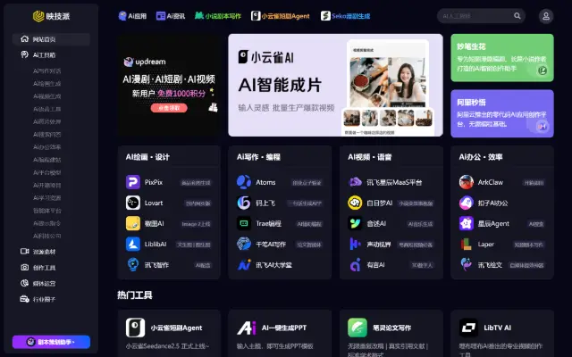 Yjpoo 首页截图