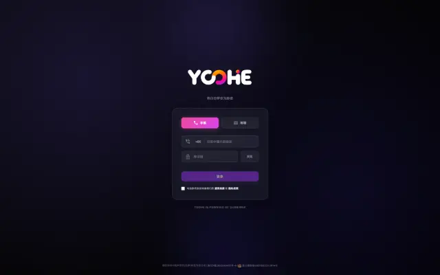Yoohe 首页截图