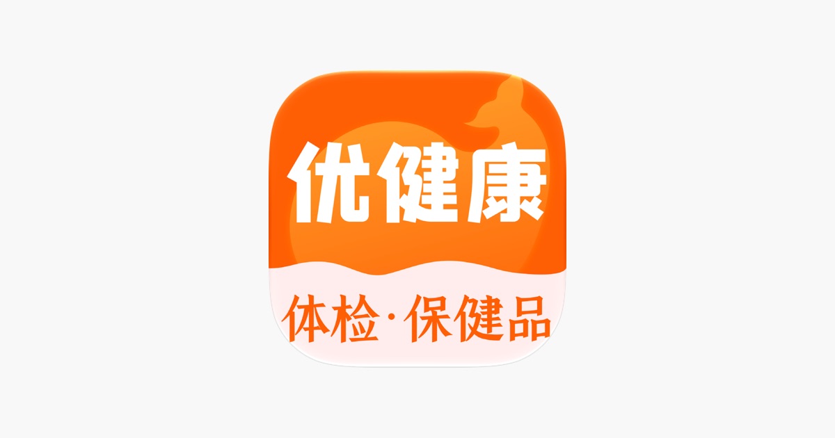 优健康 主视觉