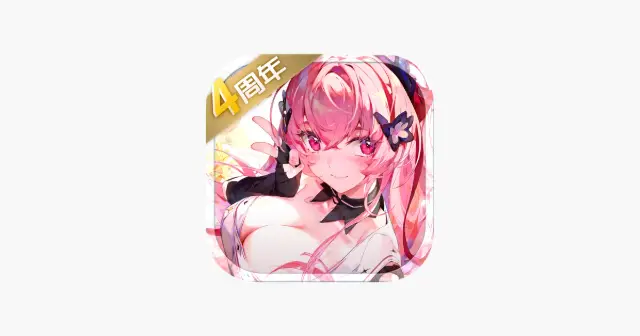 悠久之树 产品图