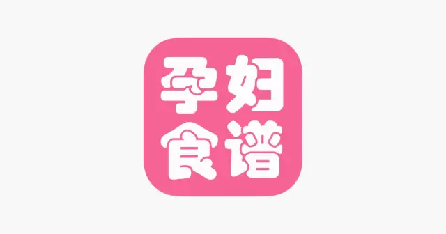 孕妇食谱大全 - 包含月子食谱和食物禁忌 产品图