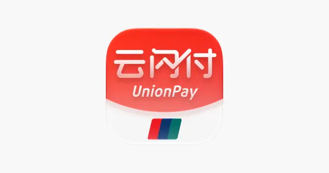 云闪付 产品图
