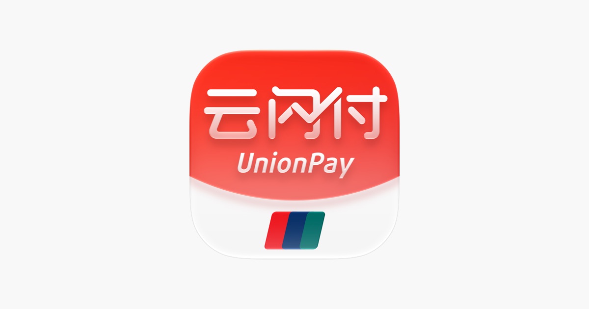 云闪付 主视觉