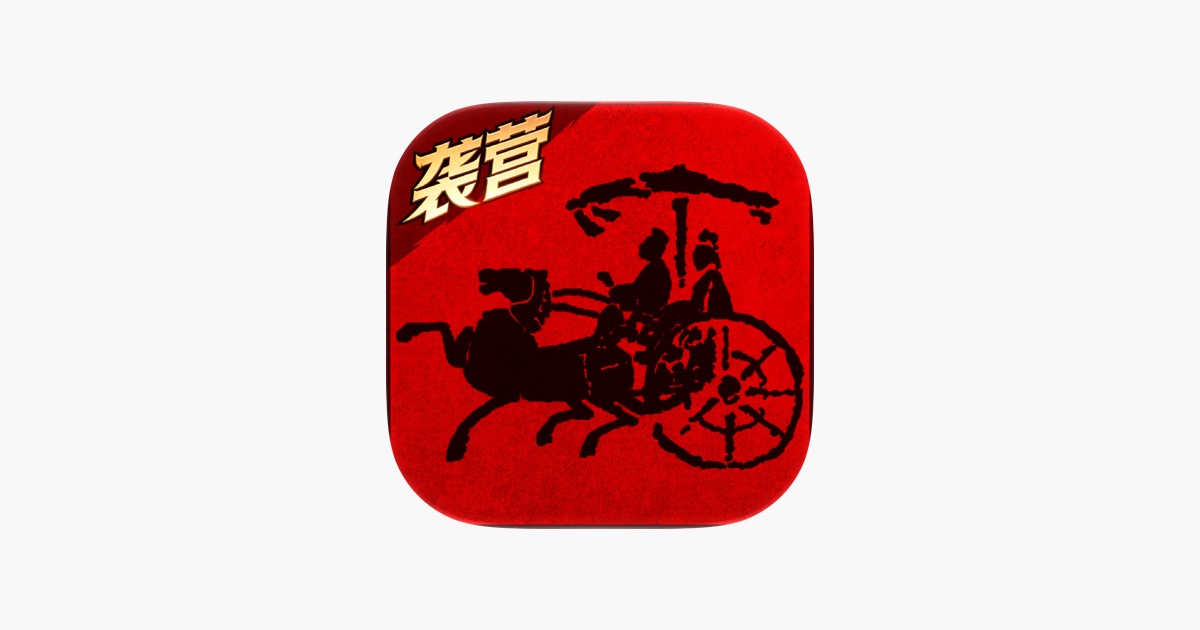 战国 主视觉