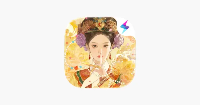 甄嬛传 产品图