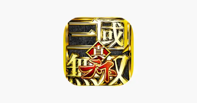 真・三国无双 天下 产品图