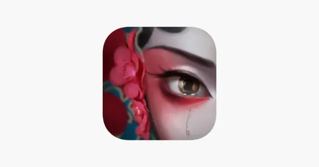 纸嫁衣2奘铃村 产品图