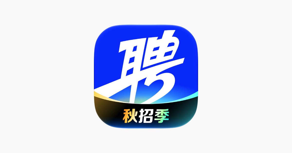 智联招聘-招聘找工作求职招人软件 主视觉