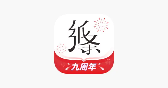纸条作文 – 写作素材·AI批改·语文真题 产品图