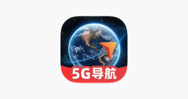 智享5G导航Pro-指南针GPS定位精准语音导航 产品图