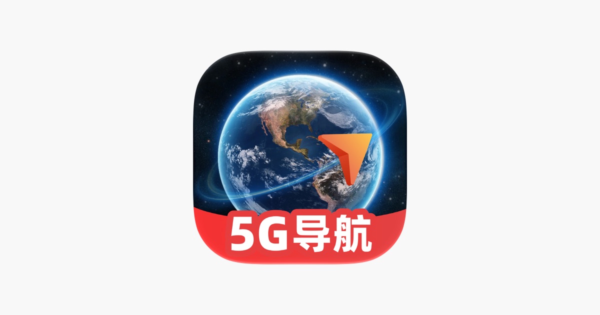 智享5G导航Pro-指南针GPS定位精准语音导航 主视觉