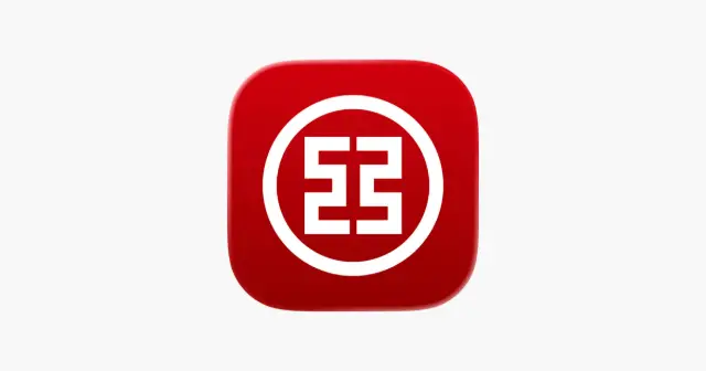 中国工商银行 App(工行手机银行 智享+1.0) 产品图