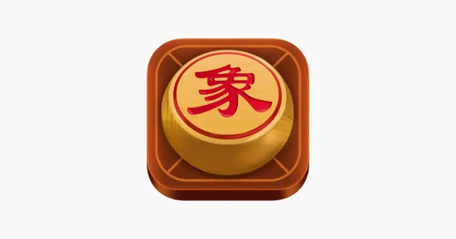 中国象棋单机版 - 高智能免费经典单机游戏 产品图