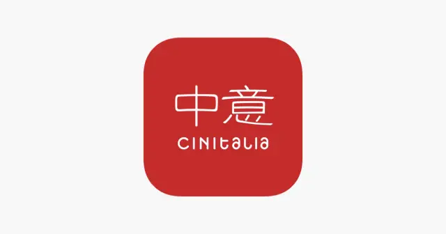 中意客户端 产品图