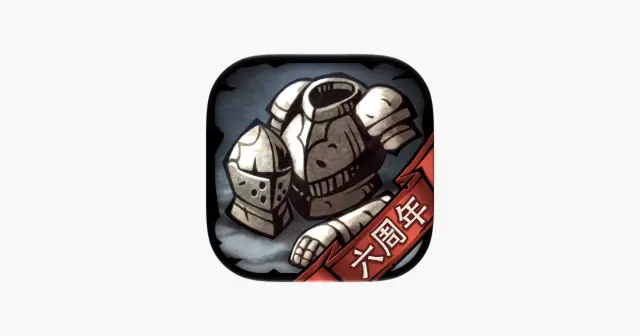 诸神皇冠 产品图