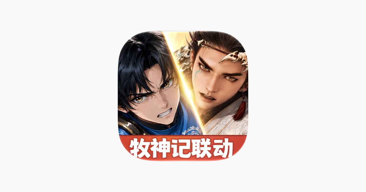 宗师之上 主视觉