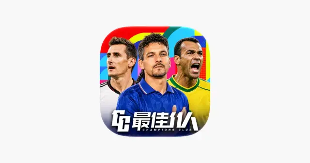 最佳11人-全新赛季重磅上线 产品图